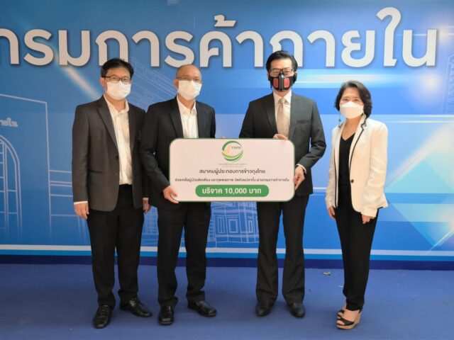 LINE_ALBUM_ถ่ายภาพมอบกับรองอธิบดี_๒๒๐๘๑๖_7