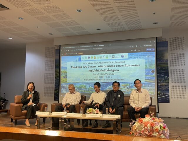 652912137_938608928688946_1223016154914816581_n